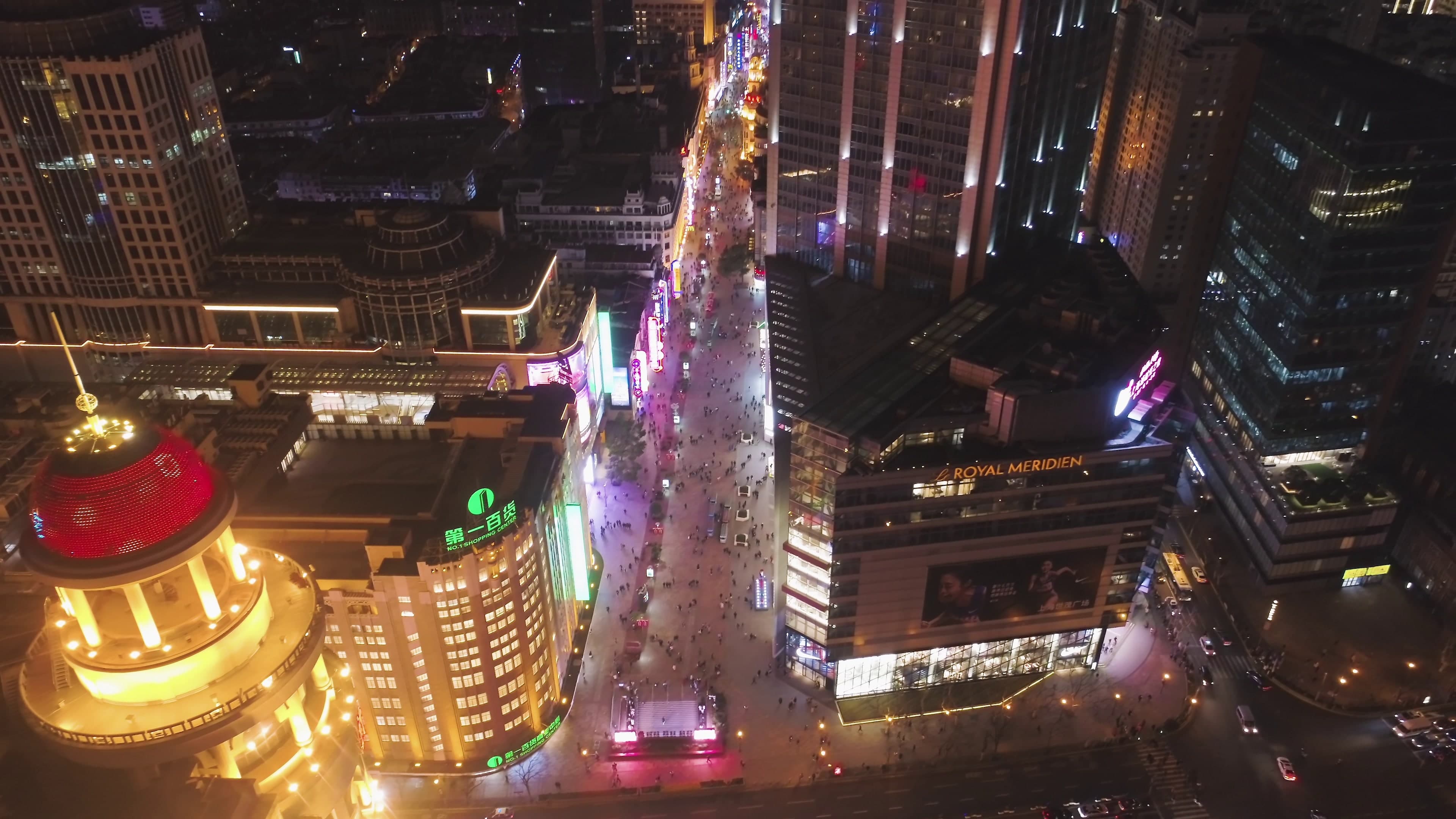 Image of Nanjing