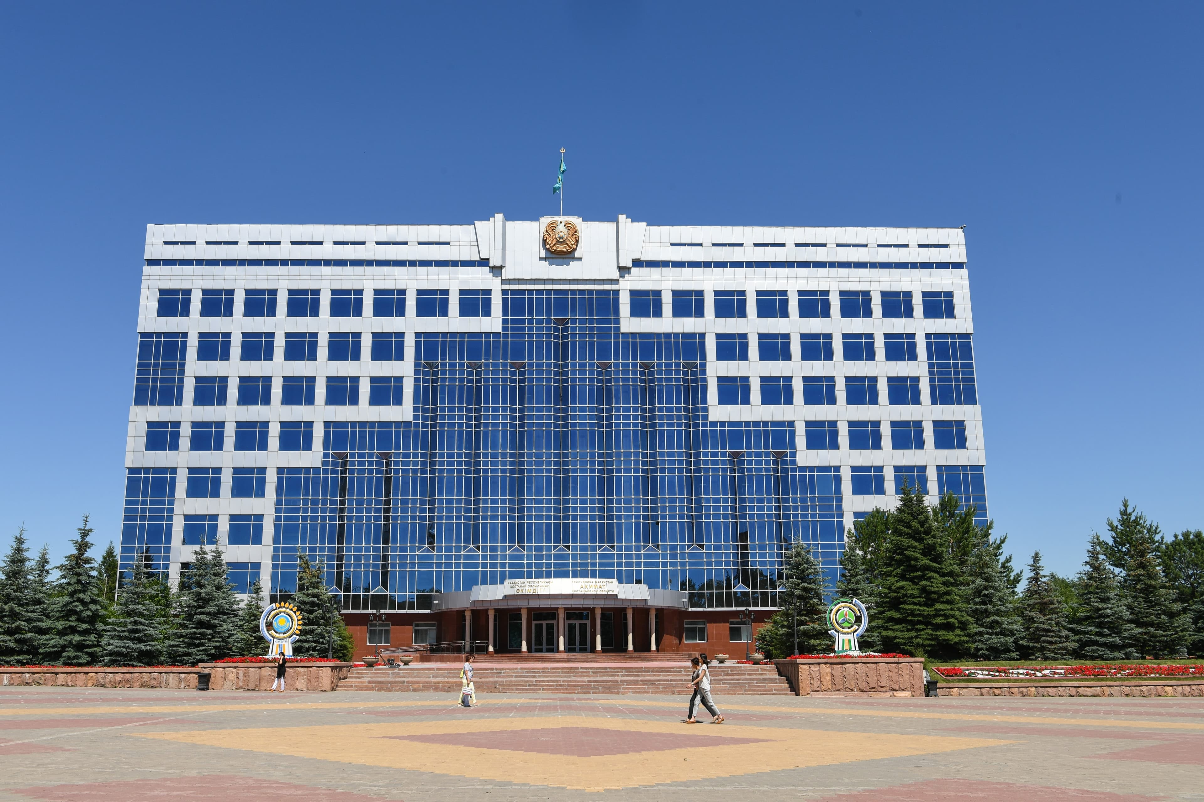 Image of Kostanay