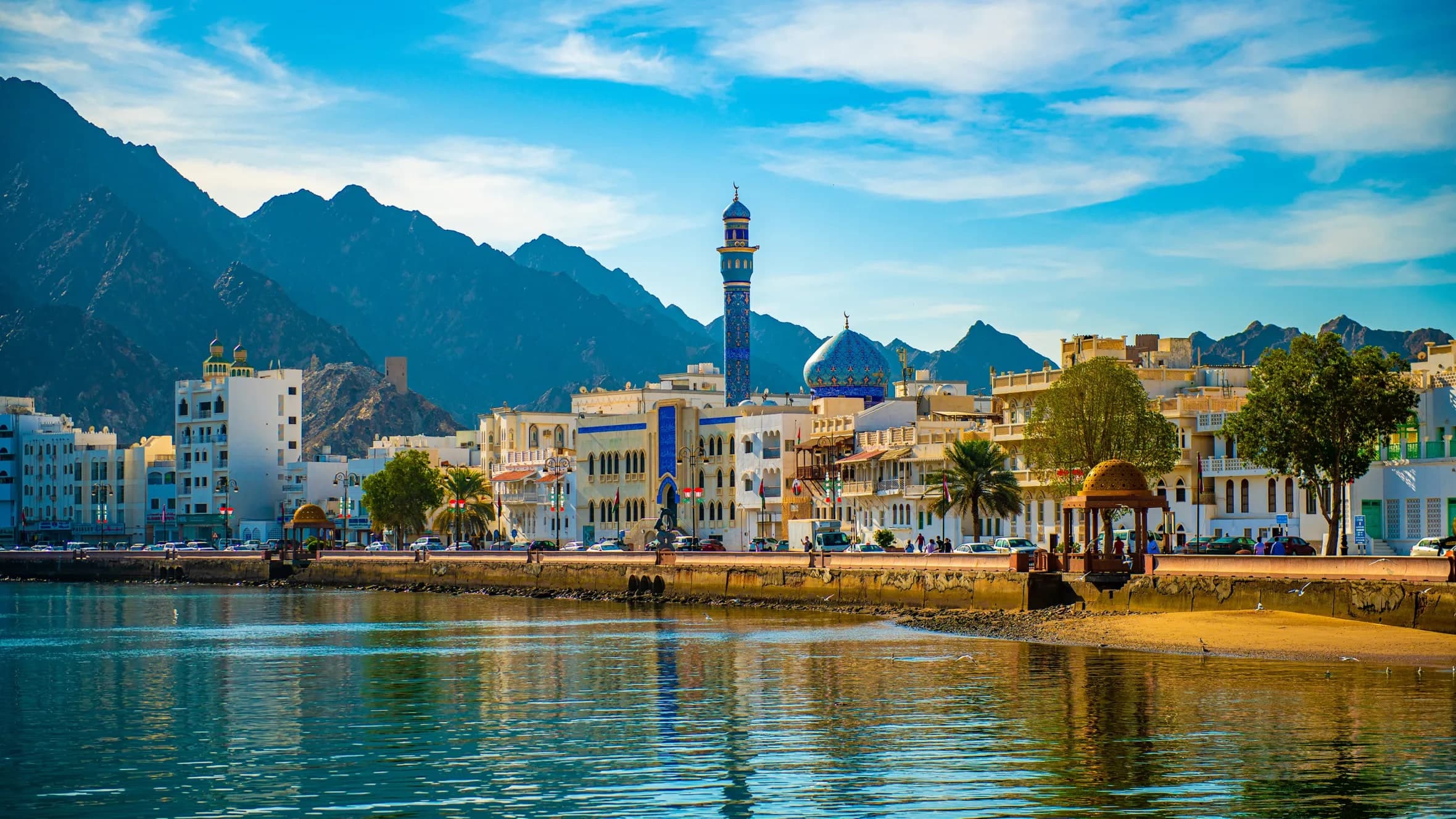 Image of Muscat