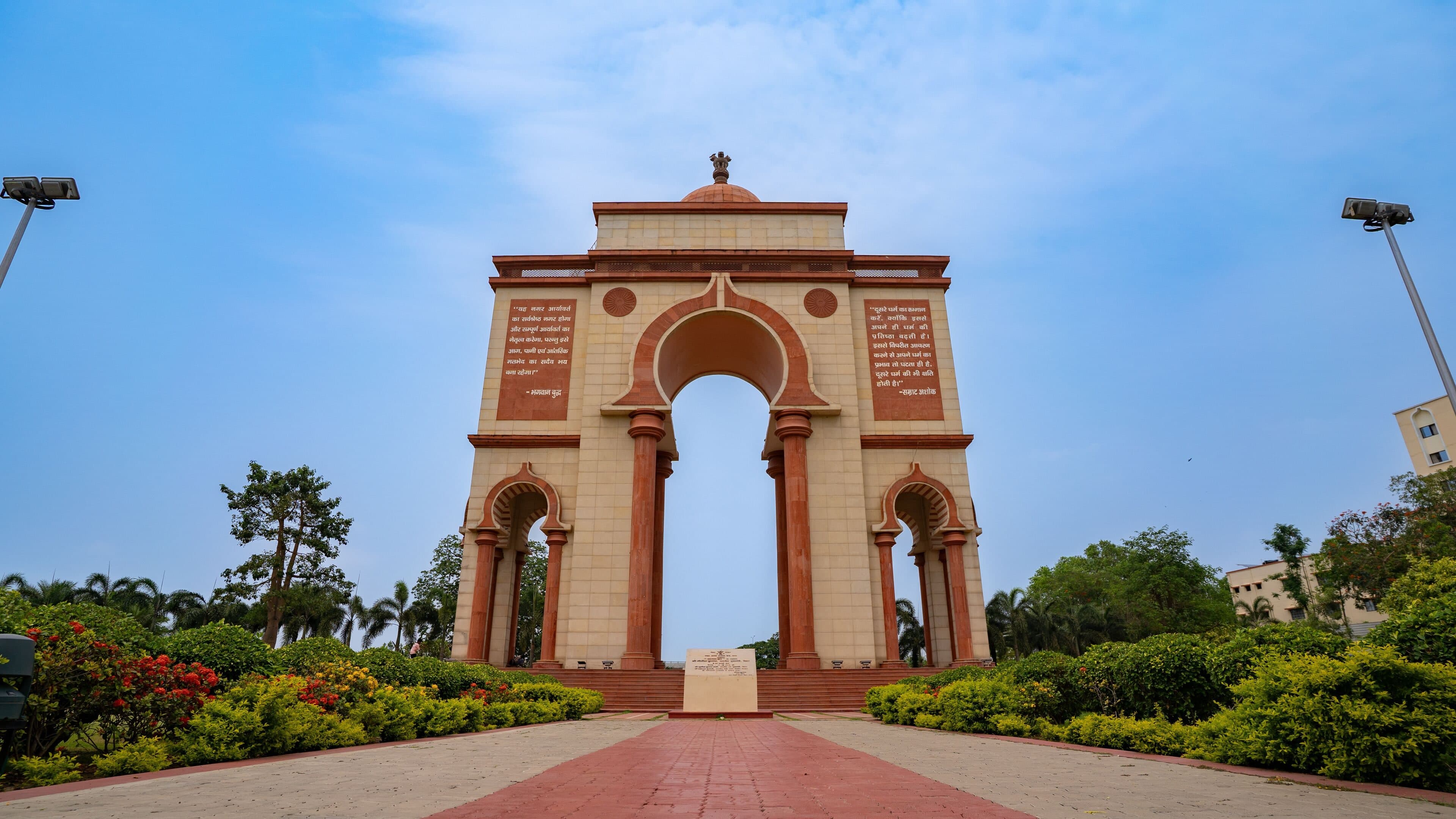 Image of Patna