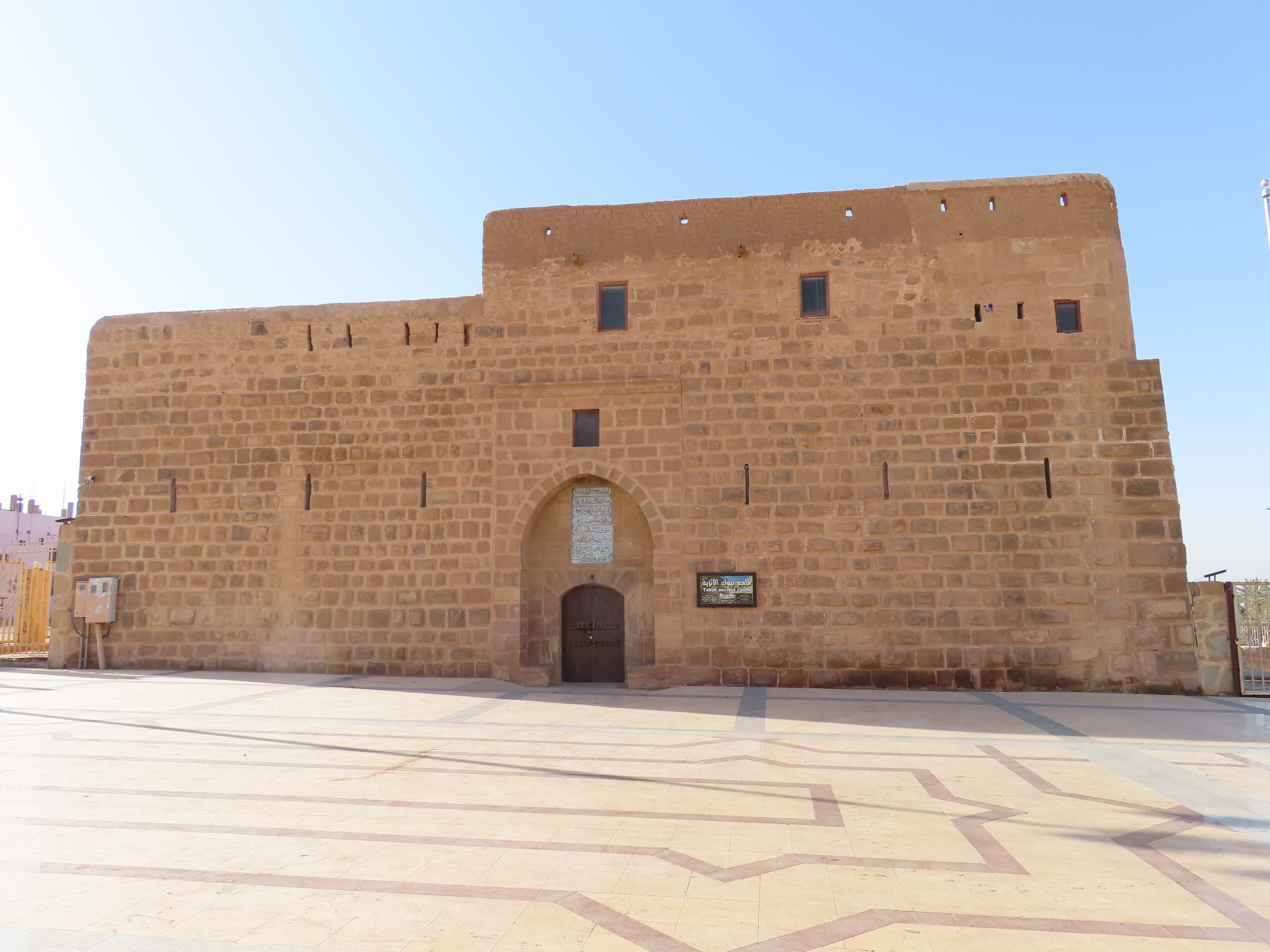 Image of Tabuk
