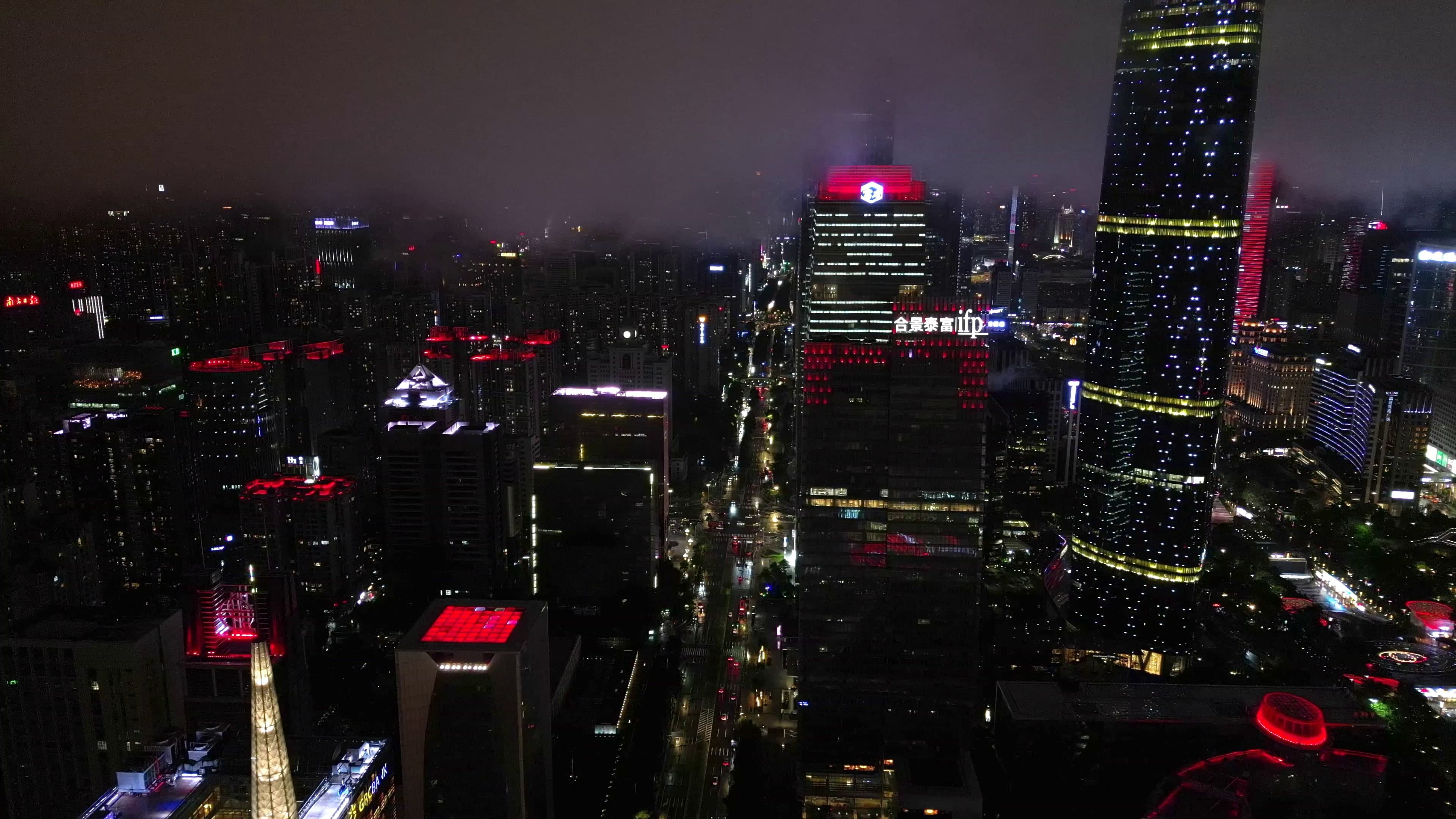 Image of Guangzhou