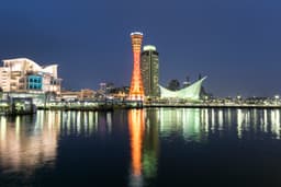 image of Kobe, Japan