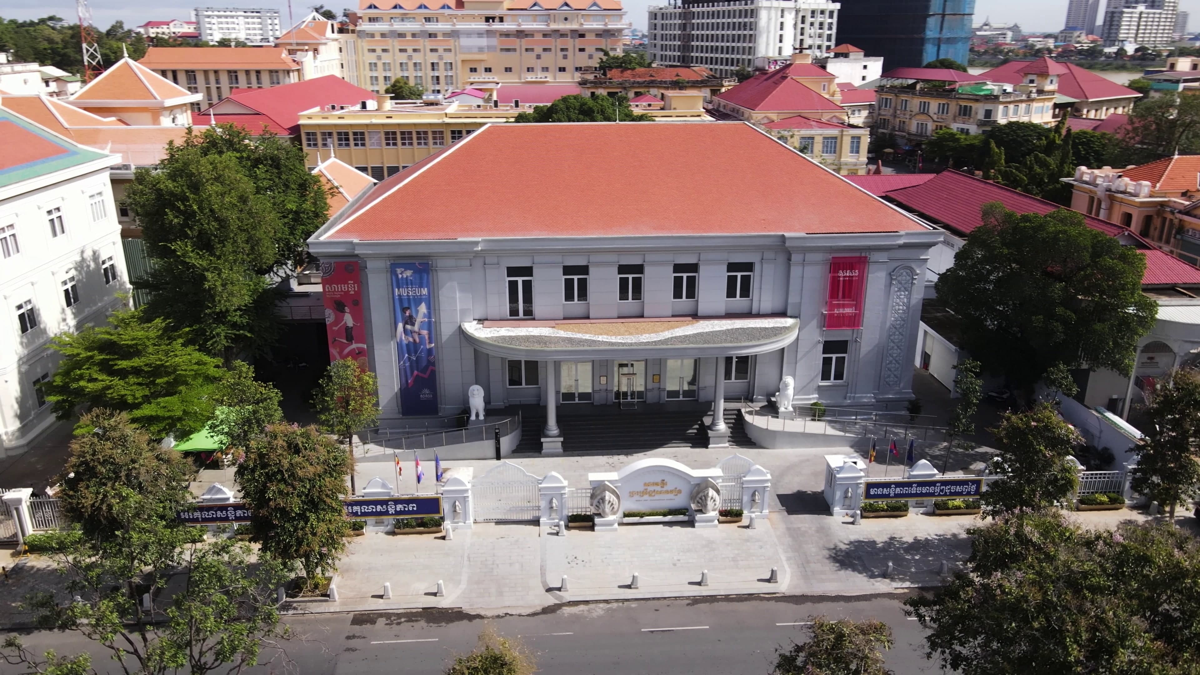 Image of Phnom Penh