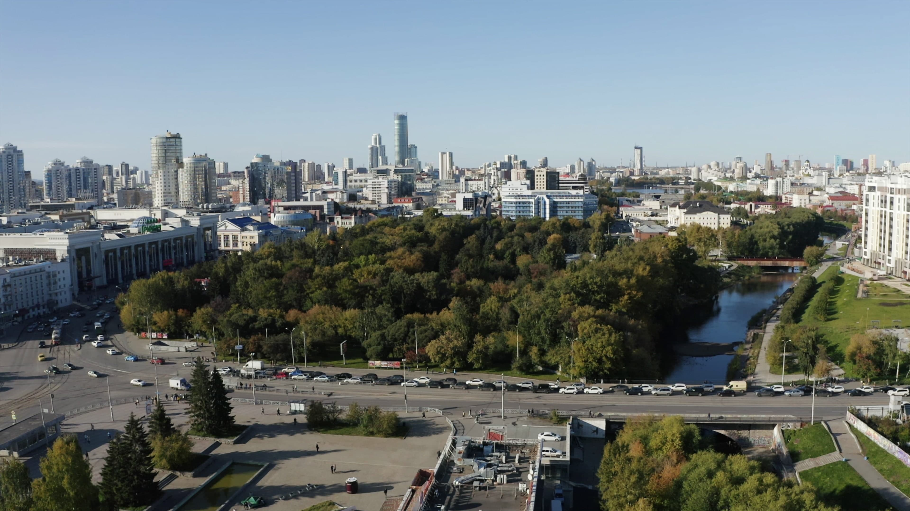 Image of State College